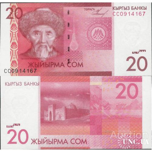 Киргизия - Киргизстан - Kyrgyzstan 2009 - 20 som - Pick 24 UNC Серія CC