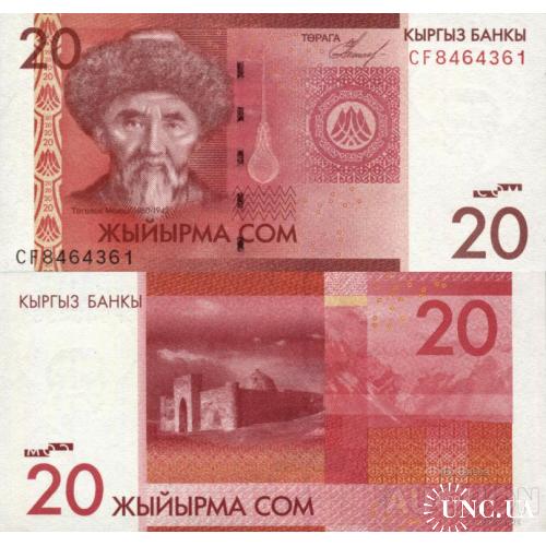 Киргизия - Киргизстан - Kyrgyzstan 2009 - 20 som - Pick 24 UNC Серія CF