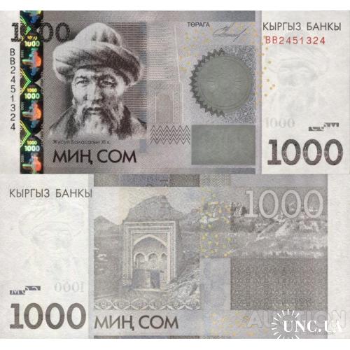 Киргизия - Киргизстан - Kyrgyzstan 2010 - 1000 som - Pick 29a UNC Серія BB