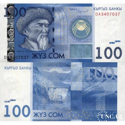 Киргизия - Киргизстан - Kyrgyzstan 2016 - 100 som - Pick 26b UNC Серія DA