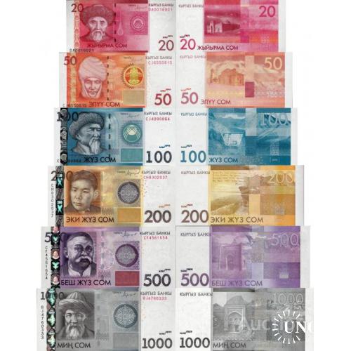 Киргизия - Киргизстан - Kyrgyzstan 2016 set 6 pcs. 20+50+100+200+500+1000 som - Pick 24b-29b UNC