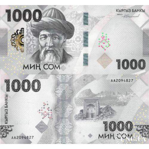 Киргизия - Киргизстан - Kyrgyzstan 2023 - 1000 som - Pick W39 UNC New design Серія AA