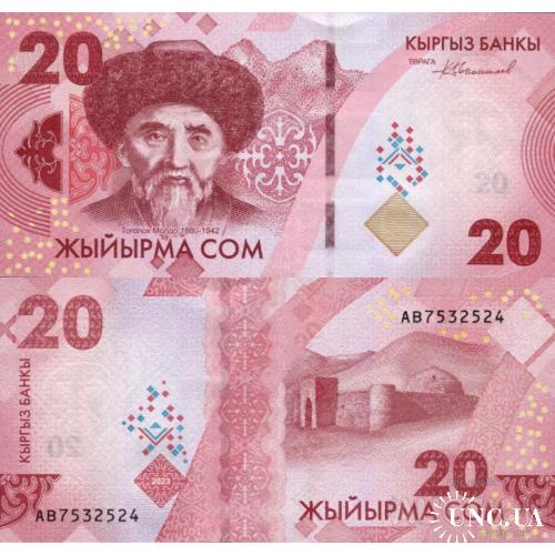 Киргизия - Киргизстан - Kyrgyzstan 2023 - 20 som - Pick W34 UNC New design Серія AB