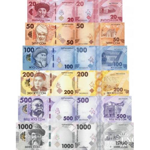 Киргизия - Киргизстан - Kyrgyzstan 2023 set 6 pcs 20+50+100+200+500+1000 som - Pick W34-W39 UNC