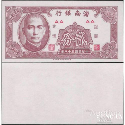 Китай - China 1949 - 2 cents - Pick S1452 UNC