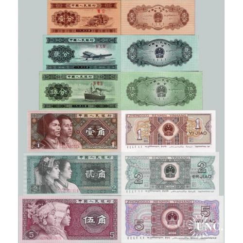 Китай - China 1953-80 set 6 pcs. 1 +2+5 fen +1+2+5 jiao - Pick 860-862, 881-883 UNC