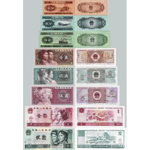 Китай - China 1953-90 set 8 pcs 1+2+5 fen +1+2+5 jiao +1+2 yuan Pick 860-885 UNC random years