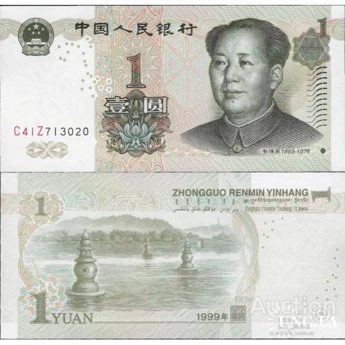 Китай - China 1999 - 1 yuan - Pick 895 UNC