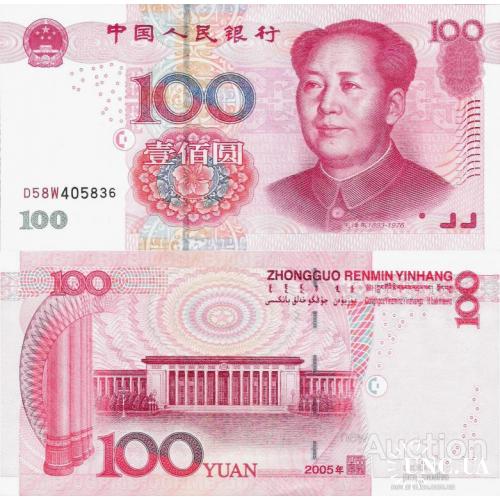 Китай - China 2005 - 100 yuan - Pick 907 UNC