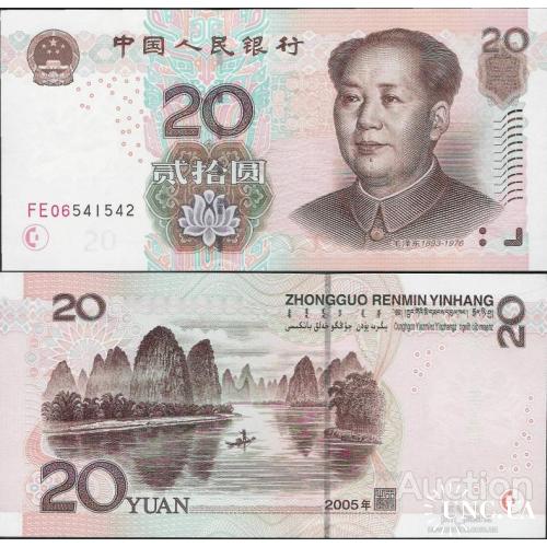 Китай - China 2005 - 20 yuan - Pick 905 UNC