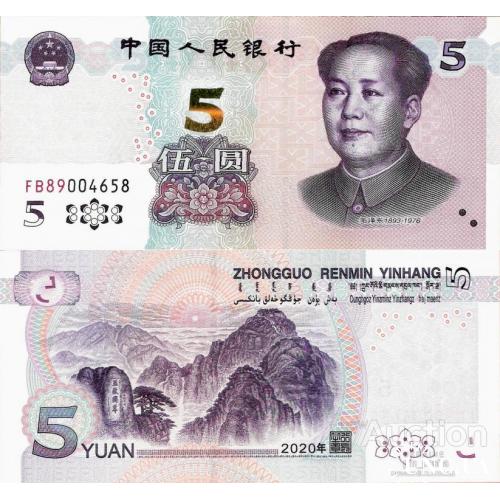 Китай - China 2020 - 5 yuan - Pick NEW UNC