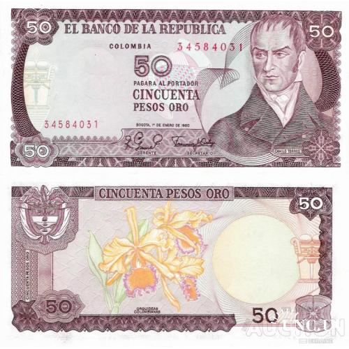 Колумбия - Colombia 1980 - 50 pesos - Pick 422a UNC