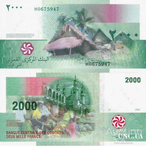 Коморы - Comoros (Comores) 2005 - 2000 francs - Pick 17 UNC