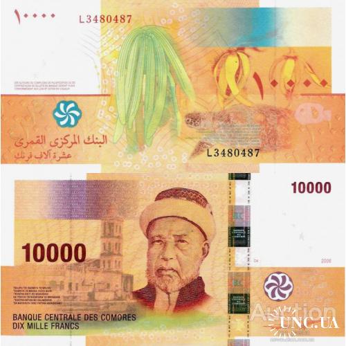 Коморы - Comoros (Comores) 2006 - 10000 francs - Pick 19 UNC