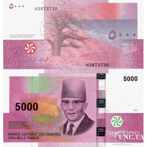 Коморы - Comoros (Comores) 2006 - 5000 francs - Pick 18 UNC