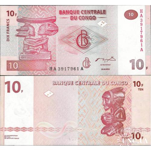 Конго - Congo DR 2003 - 10 Francs - Pick 93 UNC