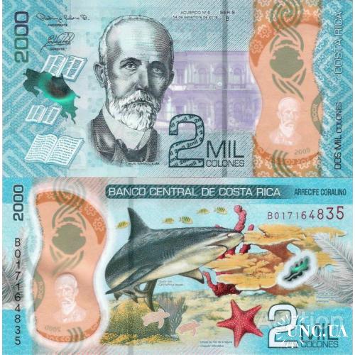 Коста Рика - Costa Rica 2018 - 2000 colones - Pick NEW UNC Polymer