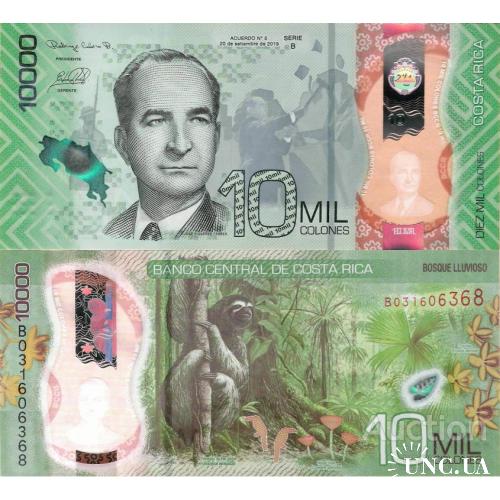 Коста Рика - Costa Rica 2019 - 10000 colones - Pick NEW UNC Polymer