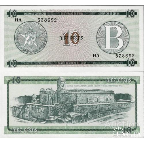 Куба - Cuba 1985 ND - 10 pesos - Pick FX8 UNC Seria B