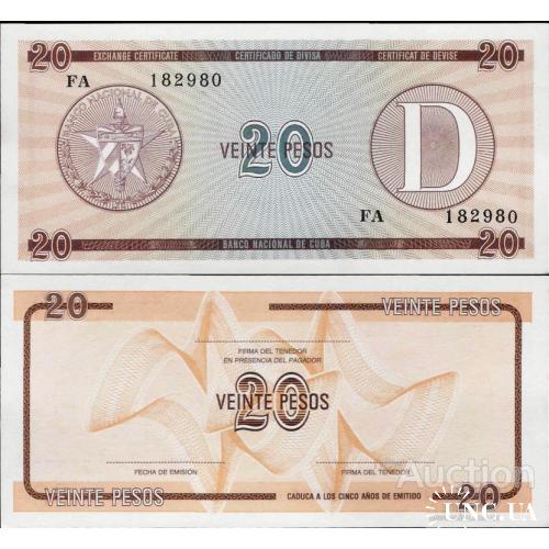 Куба - Cuba 1985 ND - 20 pesos - Pick FX31 UNC Seria D