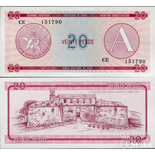 Куба - Cuba 1985 ND - 20 pesos - Pick FX5 UNC Seria A