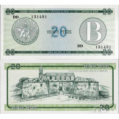 Куба - Cuba 1985 ND - 20 pesos - Pick FX9 UNC Seria B