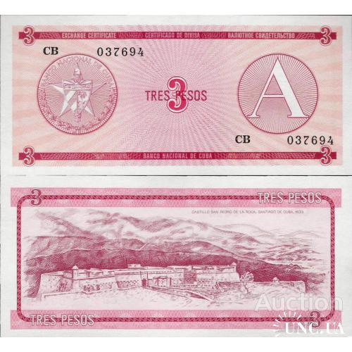 Куба - Cuba 1985 ND - 3 pesos - Pick FX2 UNC Seria A