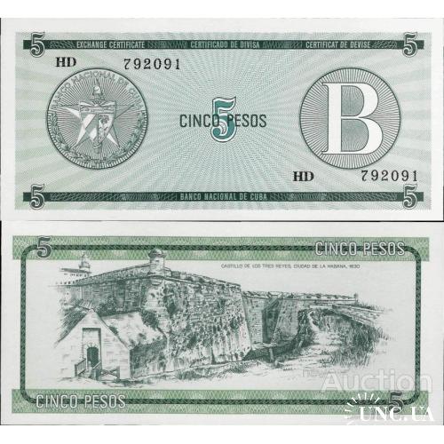 Куба - Cuba 1985 ND - 5 pesos - Pick FX7 UNC Seria B