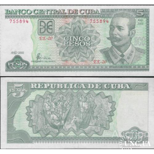 Куба - Cuba 2002 - 5 pesos - Pick 116e UNC