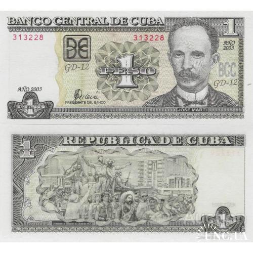 Куба - Cuba 2003 - 1 peso - Pick 121c UNC