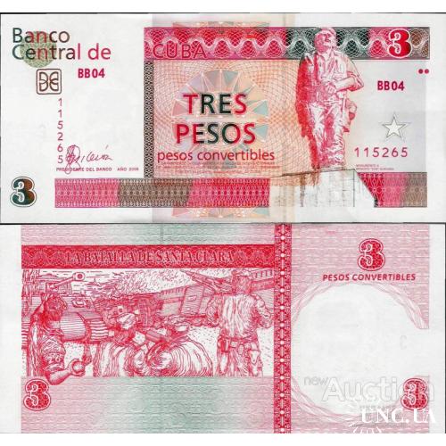 Куба - Cuba 2006 - 3 pesos convertibles - Pick FX47 UNC