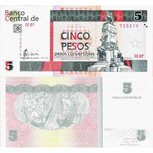 Куба - Cuba 2006 - 5 pesos convertibles - Pick FX48 UNC