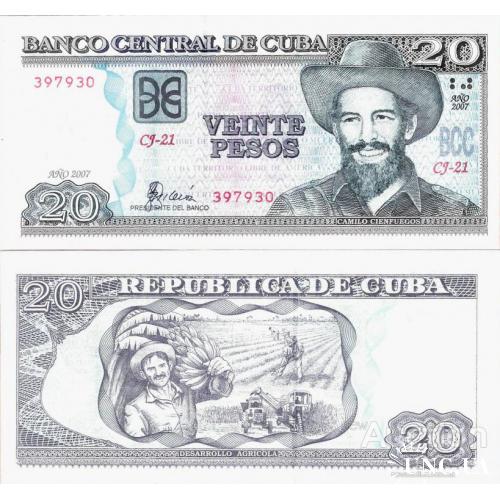 Куба - Cuba 2007 - 20 pesos - Pick 122d UNC