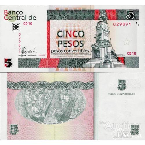 Куба - Cuba 2007 - 5 pesos convertibles - Pick FX48 UNC