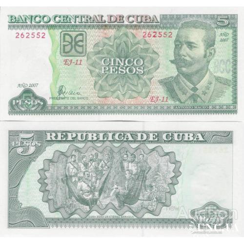 Куба - Cuba 2007 - 5 pesos - Pick 116j UNC