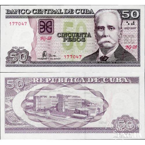 Куба - Cuba 2007 - 50 pesos - Pick 123d UNC