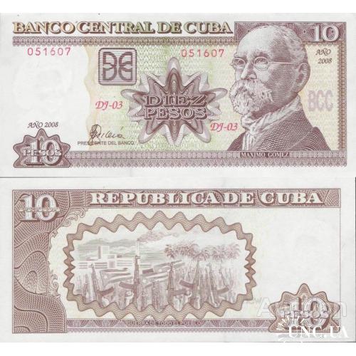 Куба - Cuba 2008 - 10 pesos - Pick 117j UNC