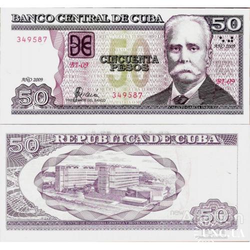 Куба - Cuba 2009 - 50 pesos - Pick 123f UNC