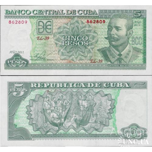 Куба - Cuba 2011 - 5 pesos - Pick 116l UNC