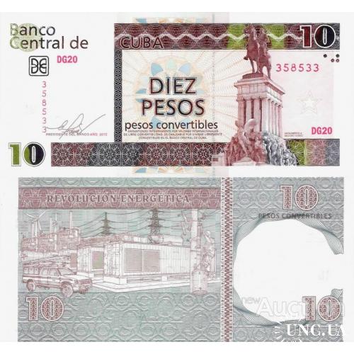 Куба - Cuba 2012 - 10 pesos convertibles - Pick FX49 UNC