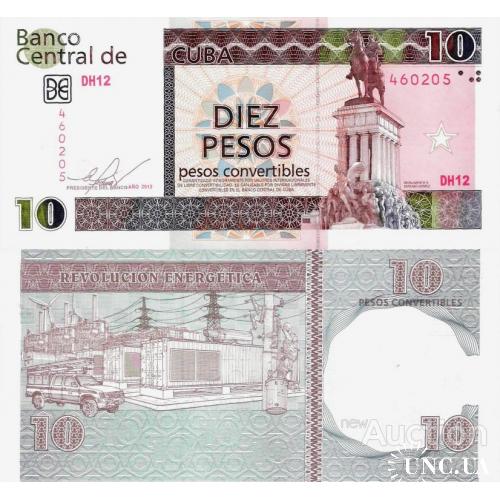 Куба - Cuba 2013 - 10 pesos convertibles - Pick FX49 UNC