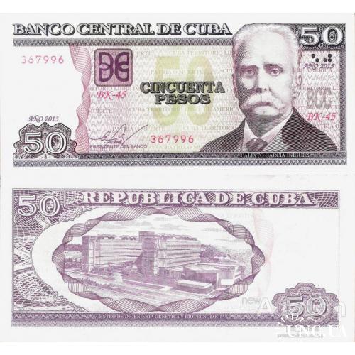 Куба - Cuba 2013 - 50 pesos - Pick 123h UNC