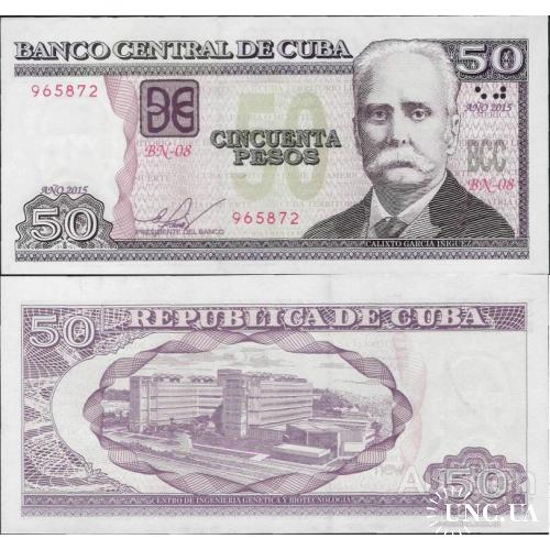 Куба - Cuba 2015 - 50 pesos - Pick 123j UNC