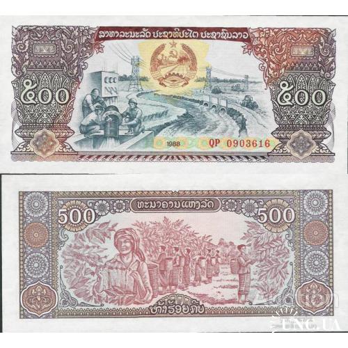 Лаос - Laos 1988 - 500 Kip - Pick 31 UNC