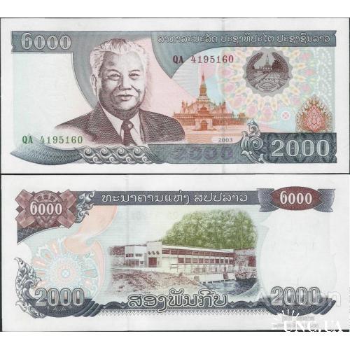 Лаос - Laos 2003 - 2000 Kip - Pick 33b UNC