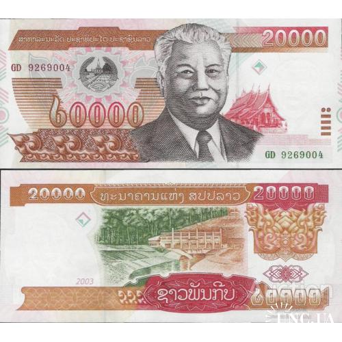 Лаос - Laos 2003 - 20000 Kip - Pick 36 UNC