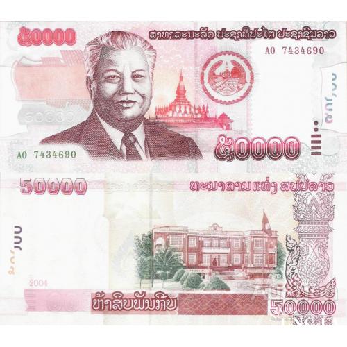 Лаос - Laos 2004 - 50000 Kip - Pick 38 UNC