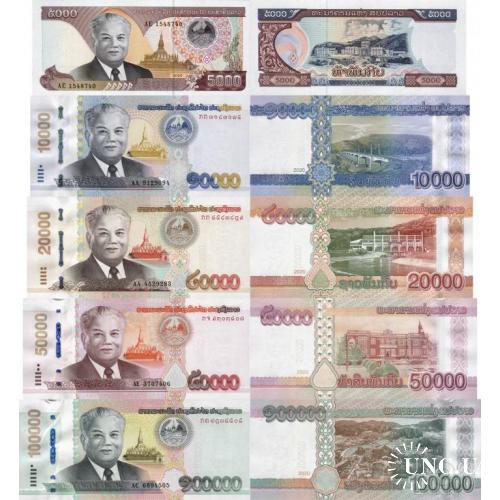 Лаос - Laos 2020-22 set 5 pcs 5000+10000+20000+50000+100000 Kip - Pick new UNC