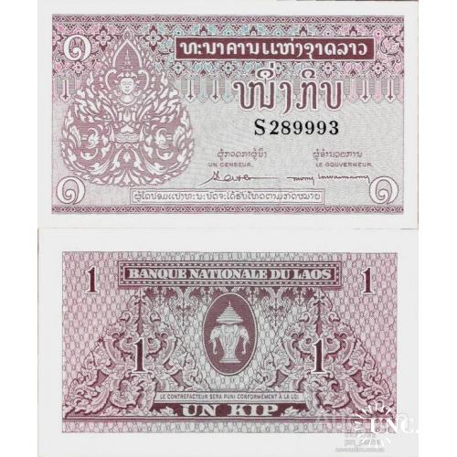 Лаос - Laos ND (1962) - 1 Kip - Pick 8 UNC