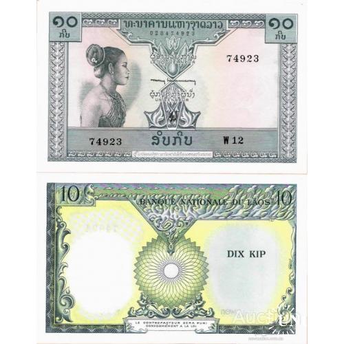 Лаос - Laos ND (1962) - 10 Kip - Pick 10b UNC